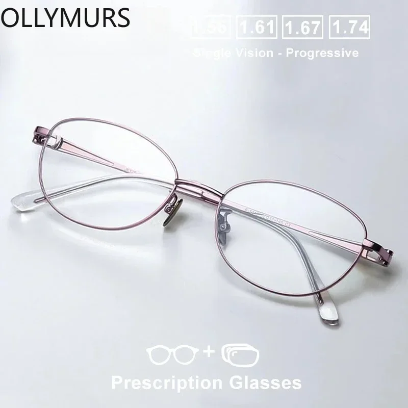 Очки Ollymurs на заказ по рецепту, женские модные овальные оптические оправы, очки для коррекции близорукости с защитой от синего света
Очки Ollymurs на заказ по рецепту, женские модные овальные оптические оправы, очки для коррекции близорукости с защитой от синего света