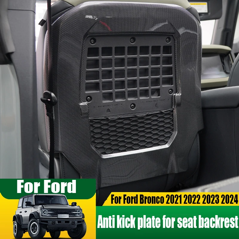For Ford Bronco 2021 2022 2023 2024 anti kick plate for seat backrest automotive interior decoration accessories ABS material
For Ford Bronco 2021 2022 2023 2024 anti kick plate for seat backrest automotive interior decoration accessories ABS material