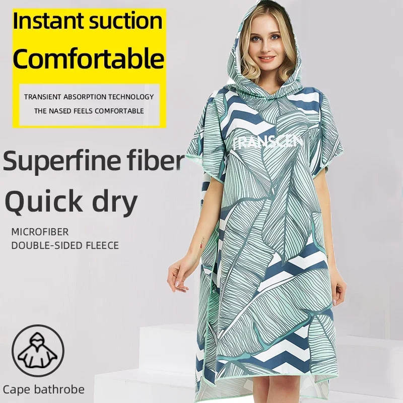 Swimming Changing Robe Surf Quick-Dry Towel Hoodie Microfiber Beach Robe Swim Towel Beach Poncho For Adults
Swimming Changing Robe Surf Quick-Dry Towel Hoodie Microfiber Beach Robe Swim Towel Beach Poncho For Adults