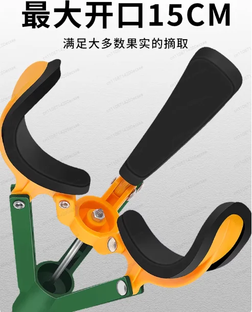 Apple picking tool fruit picking artifact telescopic rod high-altitude claw fruit
Apple picking tool fruit picking artifact telescopic rod high-altitude claw fruit
