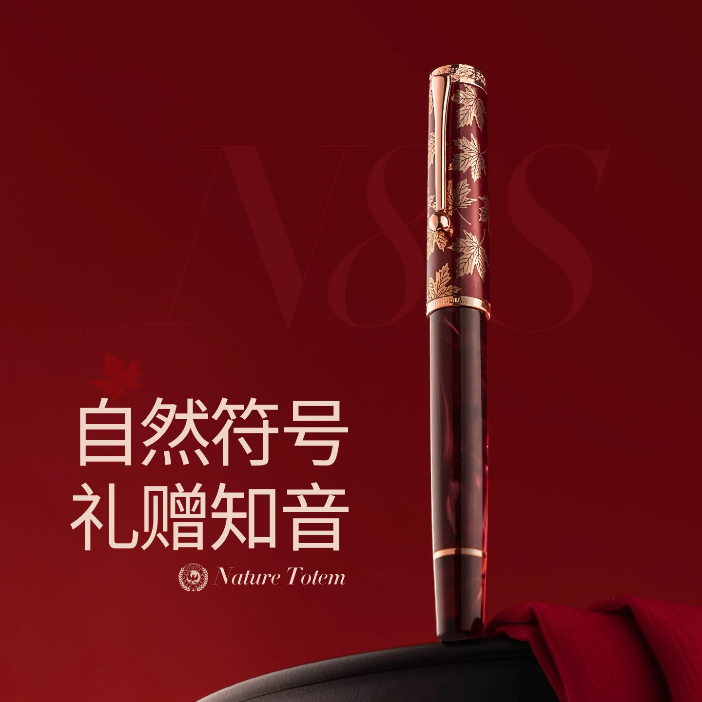 LT Hongdian N8S Red Maple Pen Season Limited High-grade Retro Light Color Acrylic Resin Fountain Pen
LT Hongdian N8S Red Maple Pen Season Limited High-grade Retro Light Color Acrylic Resin Fountain Pen
