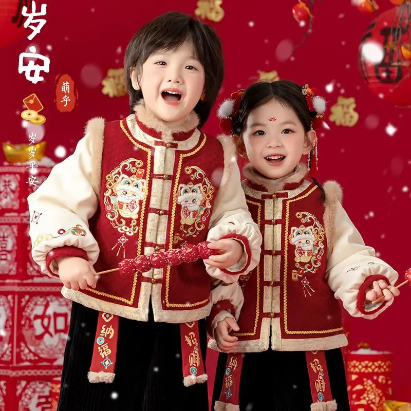Boys and girls New Year's clothing Year of the Snake suit Ancient clothing Red festive Chinese New Year children's Hanfu
Boys and girls New Year's clothing Year of the Snake suit Ancient clothing Red festive Chinese New Year children's Hanfu