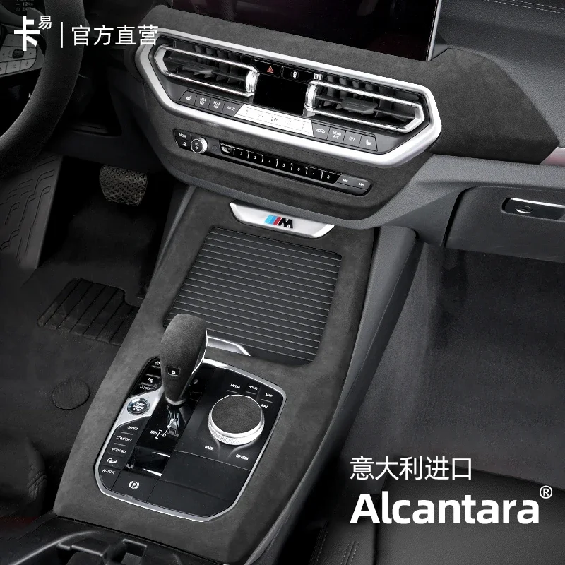 Черная алькантара для BMW X3 2022, центральная рамка управления, навигационная панель, защитная наклейка для салона
Черная алькантара для BMW X3 2022, центральная рамка управления, навигационная панель, защитная наклейка для салона