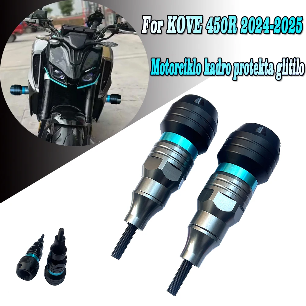 Для KOVE 450R 450R 2024-2025 рама мотоцикла, слайдер, защита от столкновений, защита обтекателя рамы, защита топливного бака, двигатель, аварийная накладка
Для KOVE 450R 450R 2024-2025 рама мотоцикла, слайдер, защита от столкновений, защита обтекателя рамы, защита топливного бака, двигатель, аварийная накладка