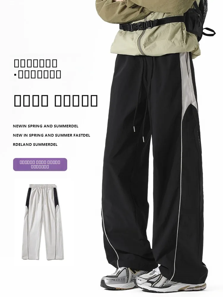 Мужские повседневные брюки American High Street Sle, весенне-летние, новые, свободные, прямого кроя, модные, брендовые, широкие, длинные брюки
Мужские повседневные брюки American High Street Sle, весенне-летние, новые, свободные, прямого кроя, модные, брендовые, широкие, длинные брюки