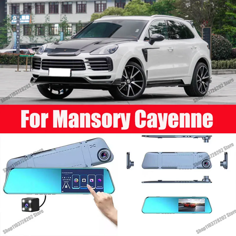 For Mansory Cayenne Camera Car Touch Screen Video Recorder Rearview mirror Dash Cam Front and Rear Camera Mirror DVR
For Mansory Cayenne Camera Car Touch Screen Video Recorder Rearview mirror Dash Cam Front and Rear Camera Mirror DVR