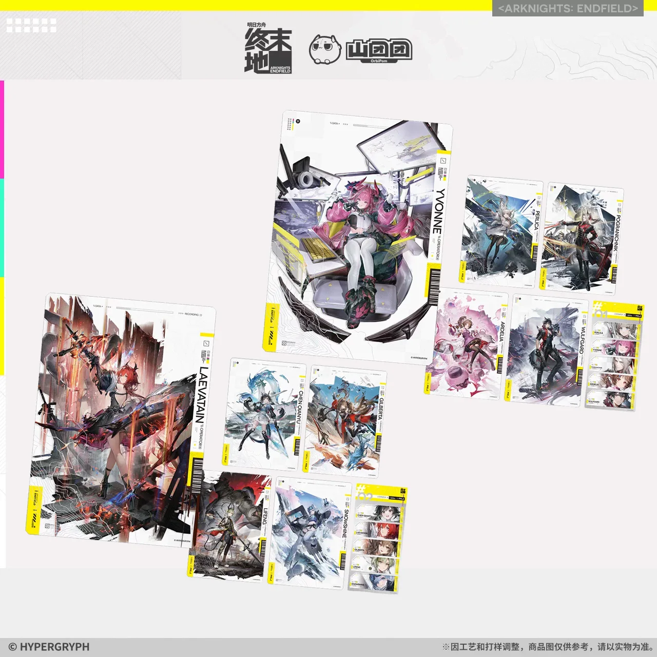 Presale Sunsyea Arknights:Endfield Official Merch Original Authentic Postcards
Presale Sunsyea Arknights:Endfield Official Merch Original Authentic Postcards