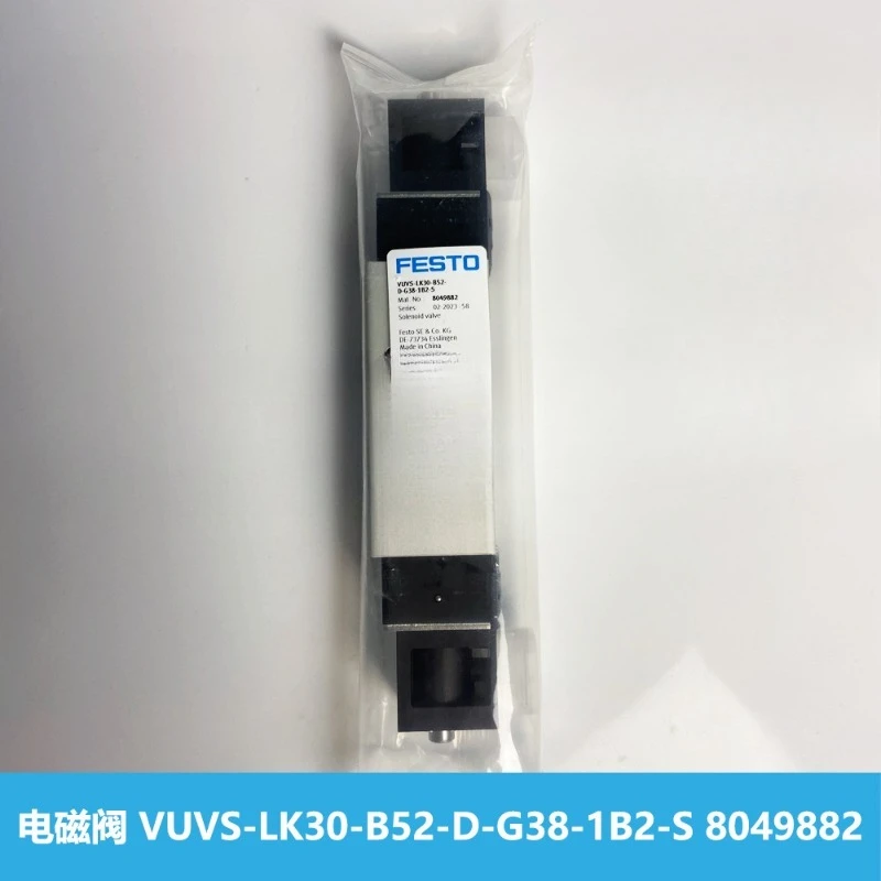 Детали для электромагнитного клапана FESTO Festo VUVS-LK30-B52-D-G38-1B2-S 8049882
Детали для электромагнитного клапана FESTO Festo VUVS-LK30-B52-D-G38-1B2-S 8049882
