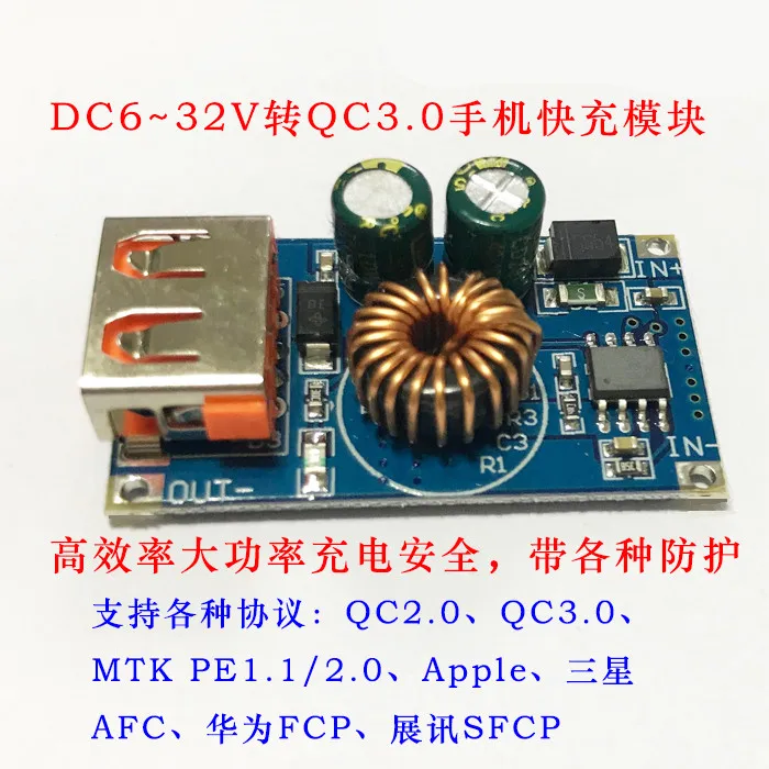 USB DC Step-down Module 12V24V to QC3.0 Fast Charging Mobile Phone Charging Board
USB DC Step-down Module 12V24V to QC3.0 Fast Charging Mobile Phone Charging Board
