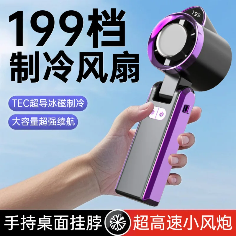 Suitable forCooling small fan, rechargeable mini oversized wind silent electric fan, outdoor portable USB handheld small fan
Suitable forCooling small fan, rechargeable mini oversized wind silent electric fan, outdoor portable USB handheld small fan