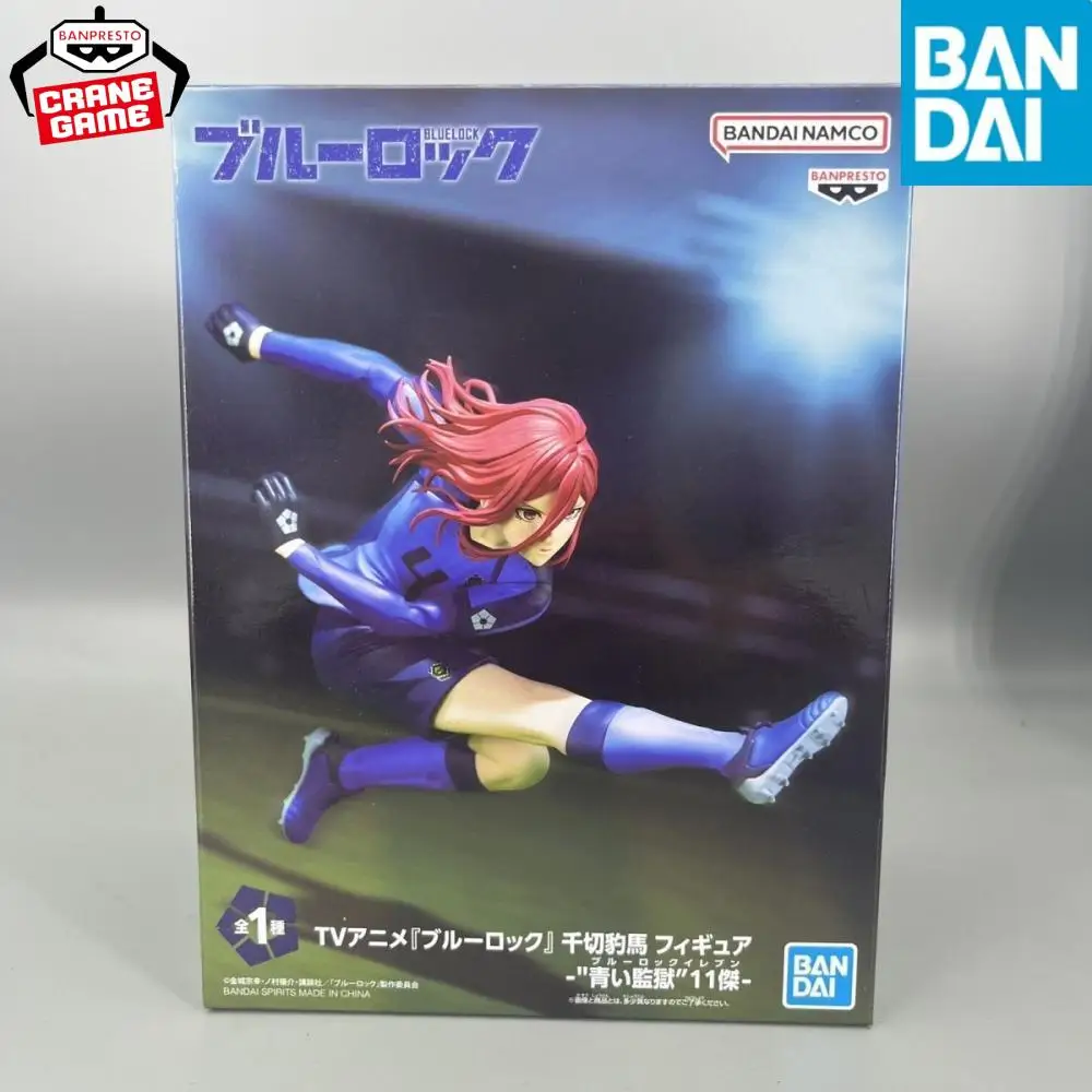BANDAI BANPRESTO Blue Lock Chigiri Hyoma Action Figure - PVC Ornament Collectible for Girls Kids & Adults Birthday Gift
BANDAI BANPRESTO Blue Lock Chigiri Hyoma Action Figure - PVC Ornament Collectible for Girls Kids & Adults Birthday Gift