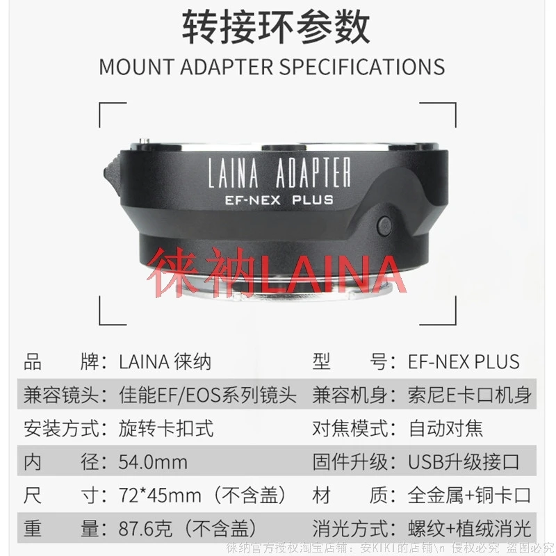 LAINA Auto Focus Adapter for Canon EOS Lens to Sony E Mount with NEX7 A7r A7r2 A7r3 A7r4 A9 A7s A7s2 A5100 A6000 A6500 Cameras
LAINA Auto Focus Adapter for Canon EOS Lens to Sony E Mount with NEX7 A7r A7r2 A7r3 A7r4 A9 A7s A7s2 A5100 A6000 A6500 Cameras