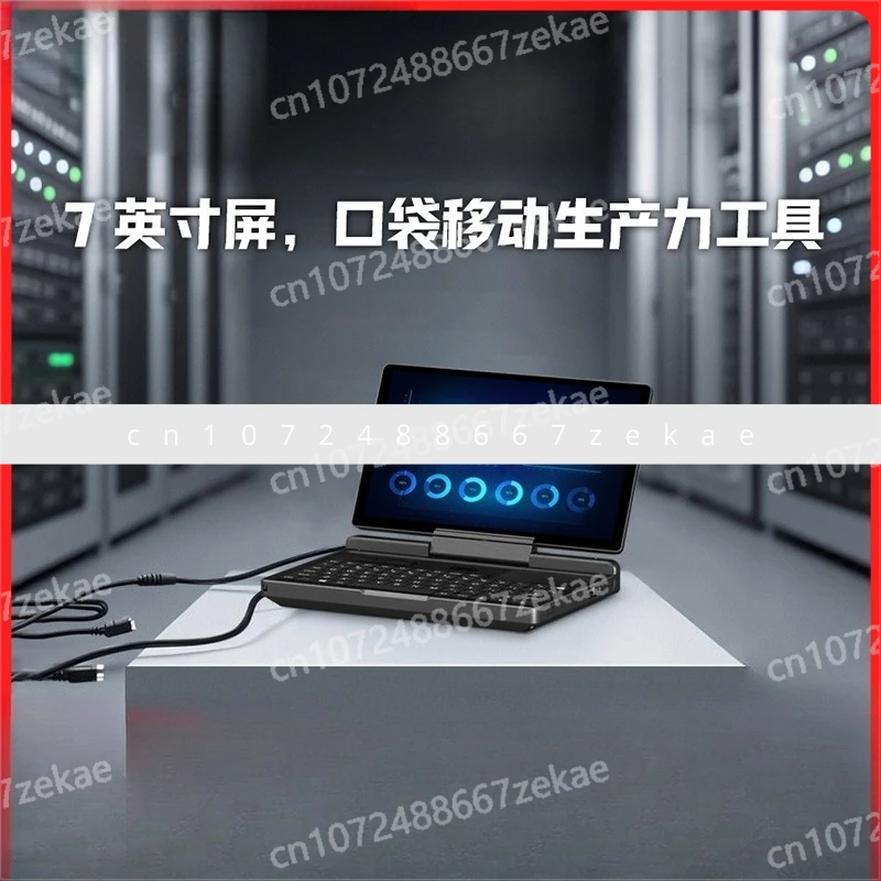 7-дюймовый инженерный портативный ноутбук с сенсорным экраном, богатый интерфейс для работы и обслуживания отладки «два в одном»
7-дюймовый инженерный портативный ноутбук с сенсорным экраном, богатый интерфейс для работы и обслуживания отладки «два в одном»