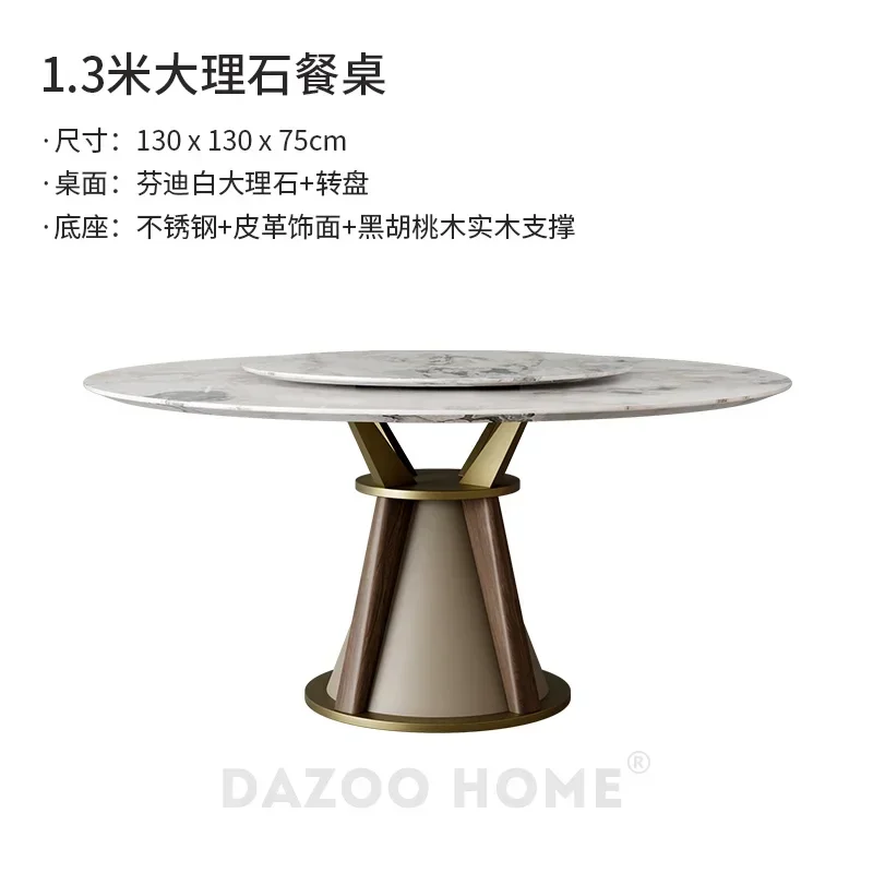 Natural marble dining table high-end Italian light luxury medium and ancient style household with turntable
Natural marble dining table high-end Italian light luxury medium and ancient style household with turntable
