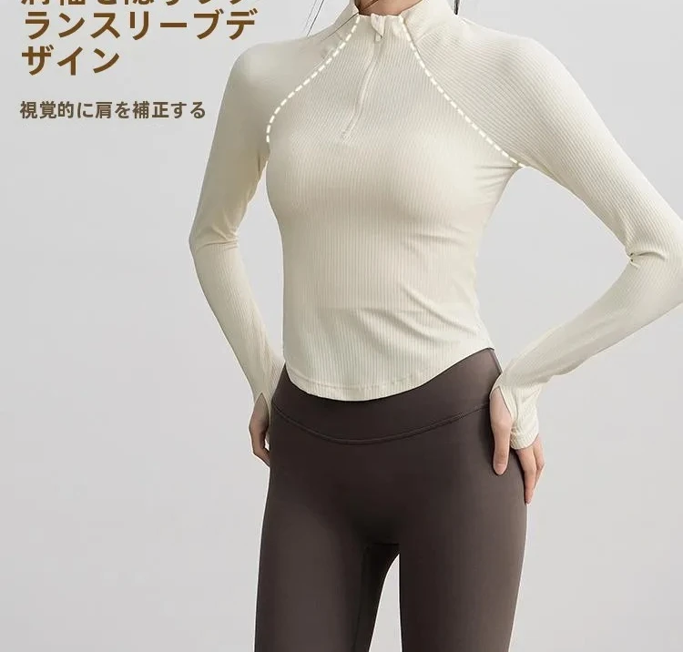 Slim Fit Yoga Top Long Sve Stand Collar f Zip Thin Fitn Sportswear Breathable Ladies Nylon T-irt without Chest Pad
Slim Fit Yoga Top Long Sve Stand Collar f Zip Thin Fitn Sportswear Breathable Ladies Nylon T-irt without Chest Pad