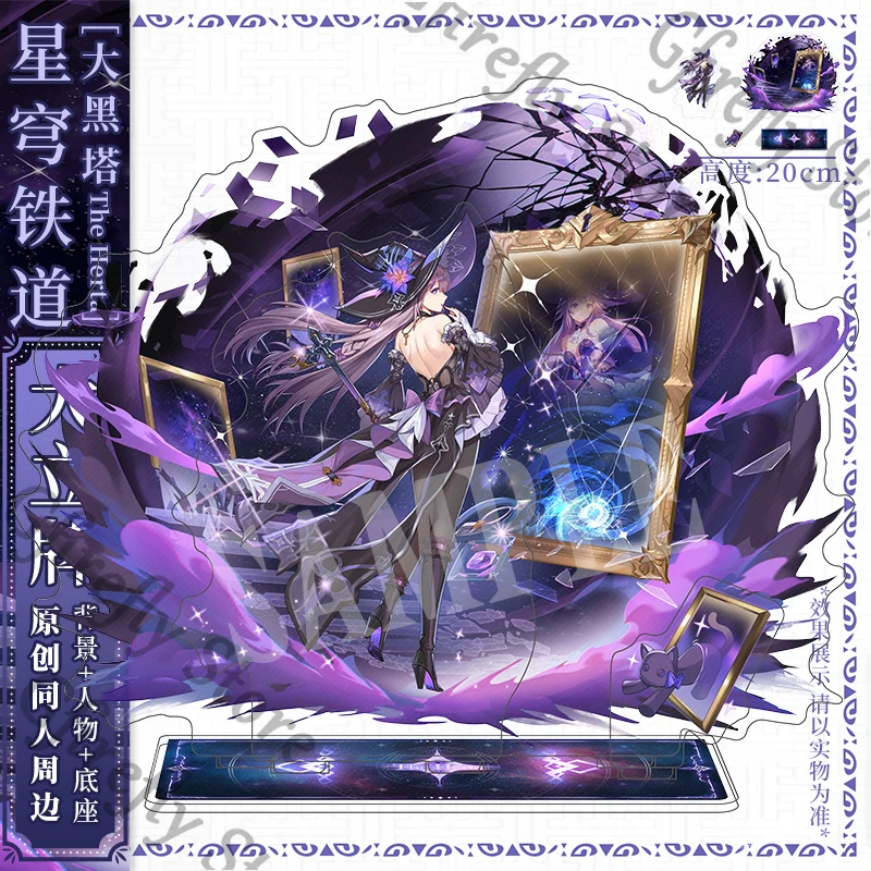 Honkai: Star Rail Herta Standing Plate Decoration 20cm Anime Game Colleagues Ambitus Show Shelf Indicative Board Birthday Gift
Honkai: Star Rail Herta Standing Plate Decoration 20cm Anime Game Colleagues Ambitus Show Shelf Indicative Board Birthday Gift