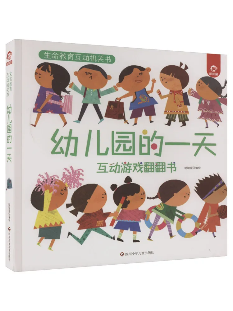 Книга-Winshare A Day in Kindergarten Интерактивная игра Flip Book
Книга-Winshare A Day in Kindergarten Интерактивная игра Flip Book