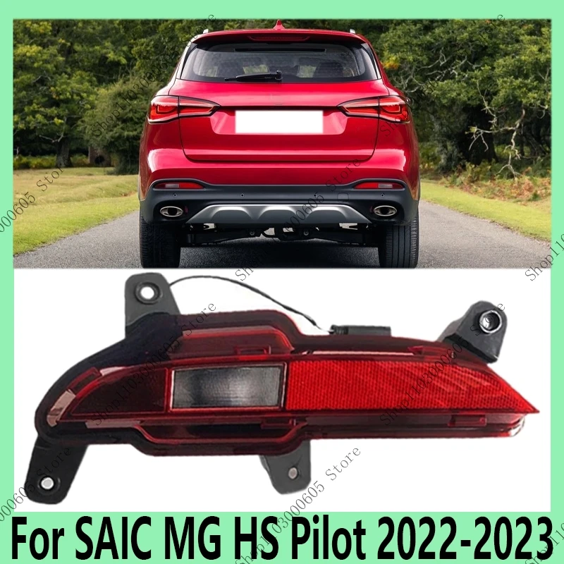 For SAIC MG HS Pilot 2022-2023 Automobile Accessories Rear Bumper Brake Light Fog Light Reflector Daytime Running Light
For SAIC MG HS Pilot 2022-2023 Automobile Accessories Rear Bumper Brake Light Fog Light Reflector Daytime Running Light