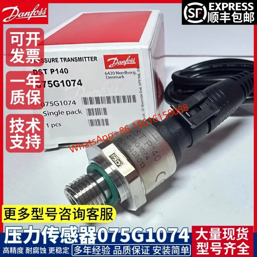 Danfoss pressure sensor DSTP140 075G1074 075G1075 075G1076 075G1077 075G1078 075G1079
Danfoss pressure sensor DSTP140 075G1074 075G1075 075G1076 075G1077 075G1078 075G1079