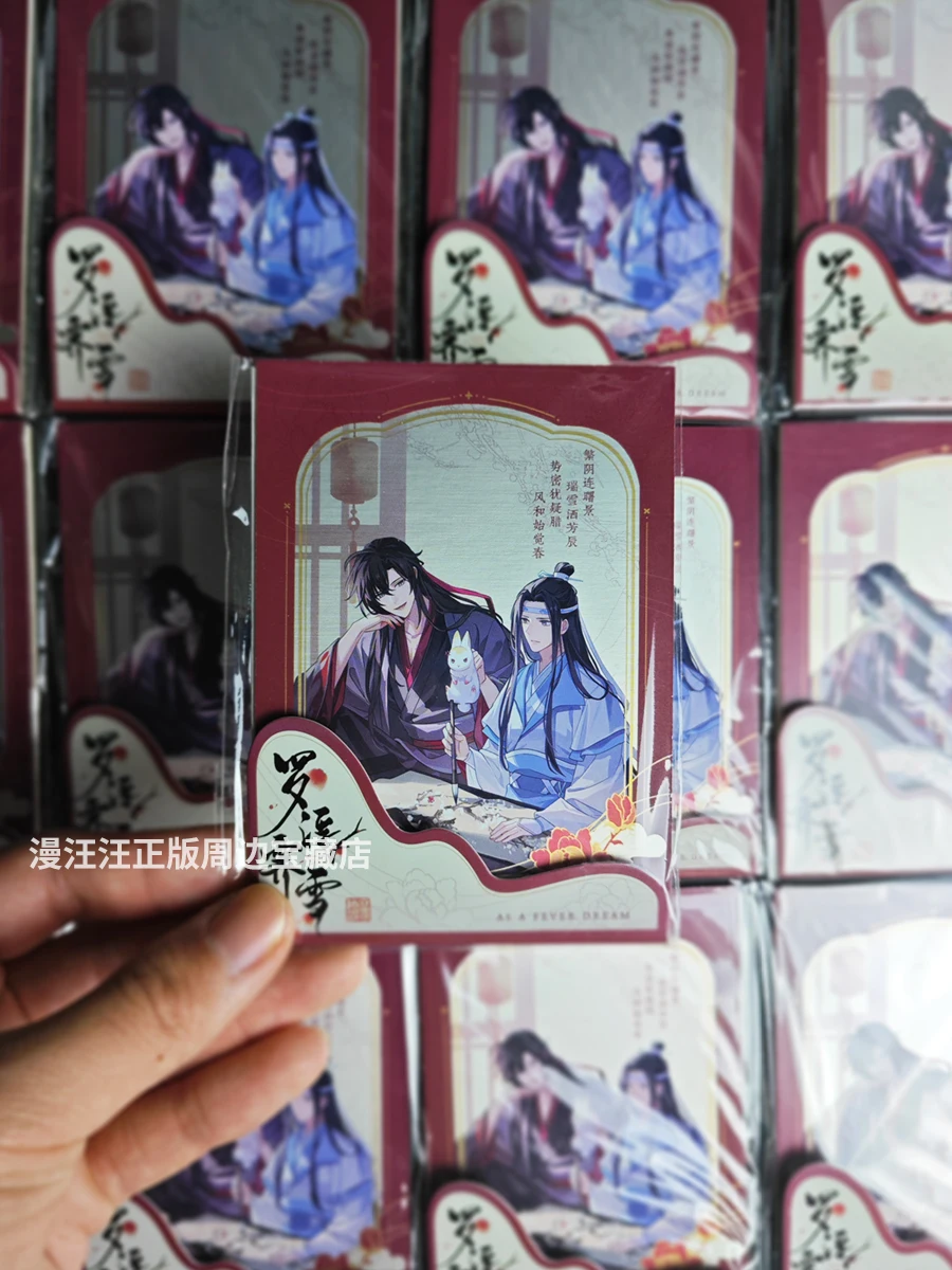 Game Grandmaster of Demonic Cultivation WeiWuXian LanWangJi Cosplay Post card Luo Phu Clear snow ambitus Gift
Game Grandmaster of Demonic Cultivation WeiWuXian LanWangJi Cosplay Post card Luo Phu Clear snow ambitus Gift