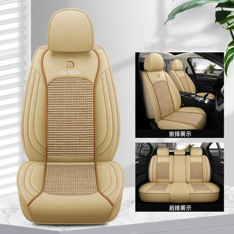 Full Set Car Seat Cover For Geely Atlas Pro Monjaro Tugella Starray Coolray okavango BMW X1 Auto Accessories Ice Silk Breathable
Full Set Car Seat Cover For Geely Atlas Pro Monjaro Tugella Starray Coolray okavango BMW X1 Auto Accessories Ice Silk Breathable