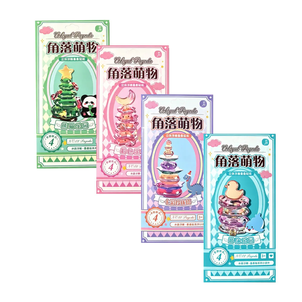 New 3D Stacked Crystal Stickers Cute Animal Stickers for Girls Boys Classroom Prizes Kids Handmade DIY Creative Gift Party Favor
New 3D Stacked Crystal Stickers Cute Animal Stickers for Girls Boys Classroom Prizes Kids Handmade DIY Creative Gift Party Favor