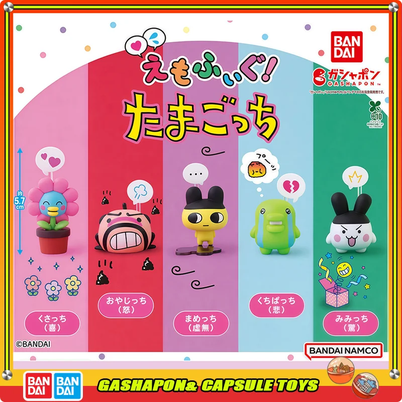 BANDAI Action Figures Model Tamagotchi Emoji Design Joy, Anger Sorrow Expression Desktop Ornament Gashapon Ball Official Genuine
BANDAI Action Figures Model Tamagotchi Emoji Design Joy, Anger Sorrow Expression Desktop Ornament Gashapon Ball Official Genuine