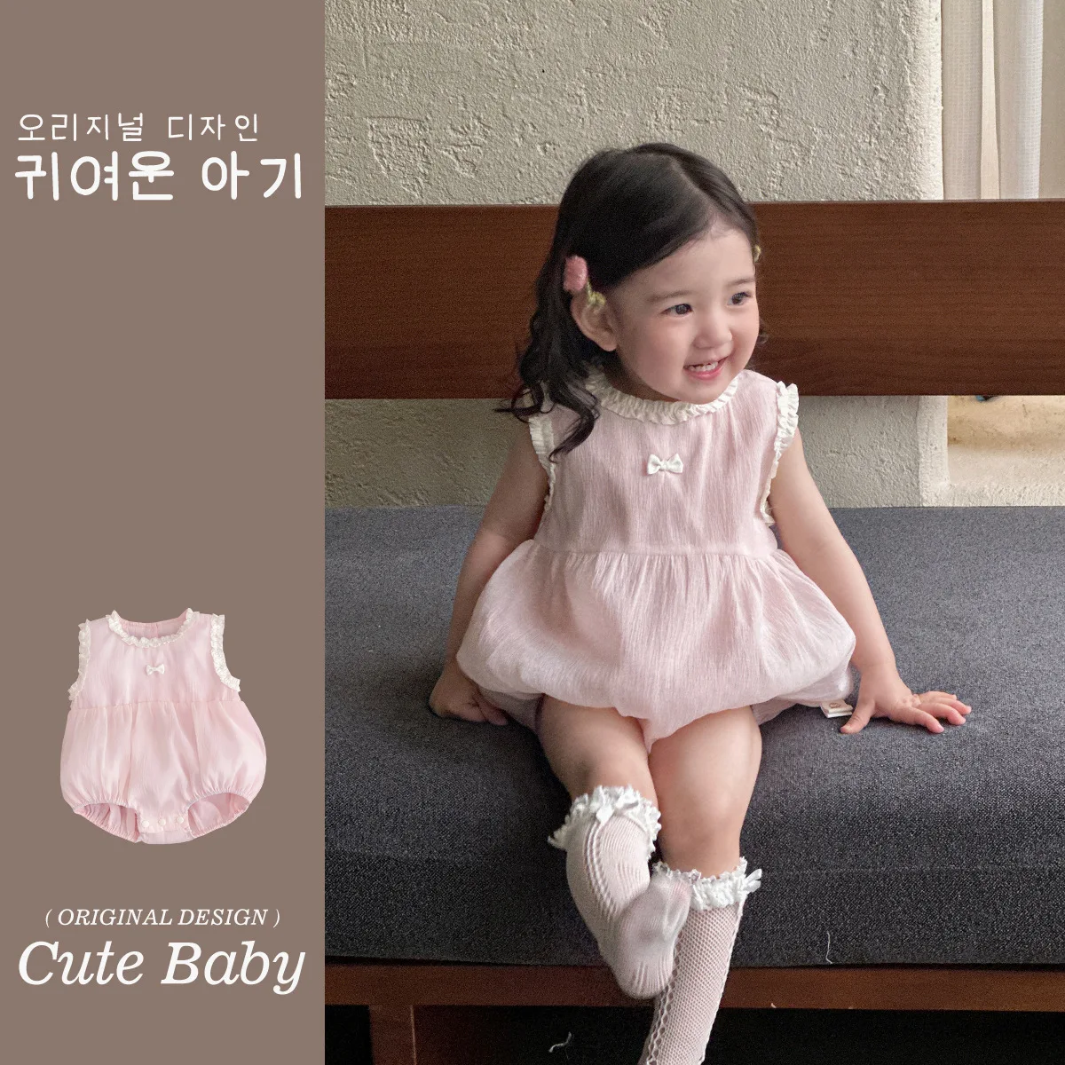 Children's clothing 2025 summer baby girl princess cute sweetheart thin baby sleeveless triangle harem jumpsuit boys clothing
Children's clothing 2025 summer baby girl princess cute sweetheart thin baby sleeveless triangle harem jumpsuit boys clothing