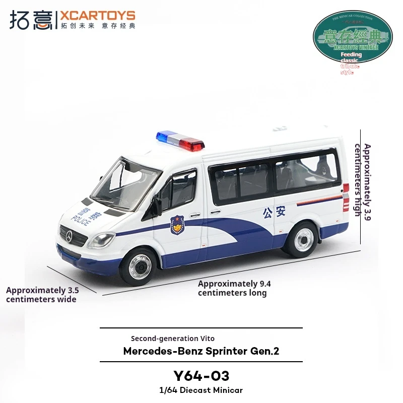 XCARTOYS масштаб 1/34, игрушка из сплава, полицейская MPV, второе поколение Lingte, модель автомобиля общественной безопасности, неорадио, игрушка
XCARTOYS масштаб 1/34, игрушка из сплава, полицейская MPV, второе поколение Lingte, модель автомобиля общественной безопасности, неорадио, игрушка