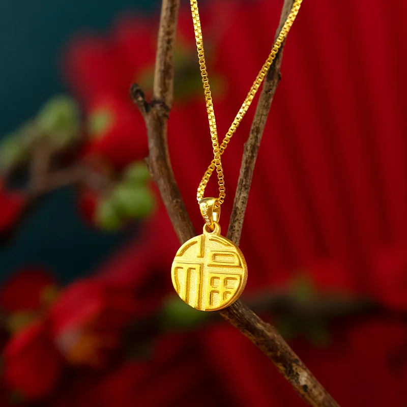 9999 24K real gold 5D pearl sparkling sand small lucky pendant lucky necklace exquisite women's lucky collarbone
9999 24K real gold 5D pearl sparkling sand small lucky pendant lucky necklace exquisite women's lucky collarbone