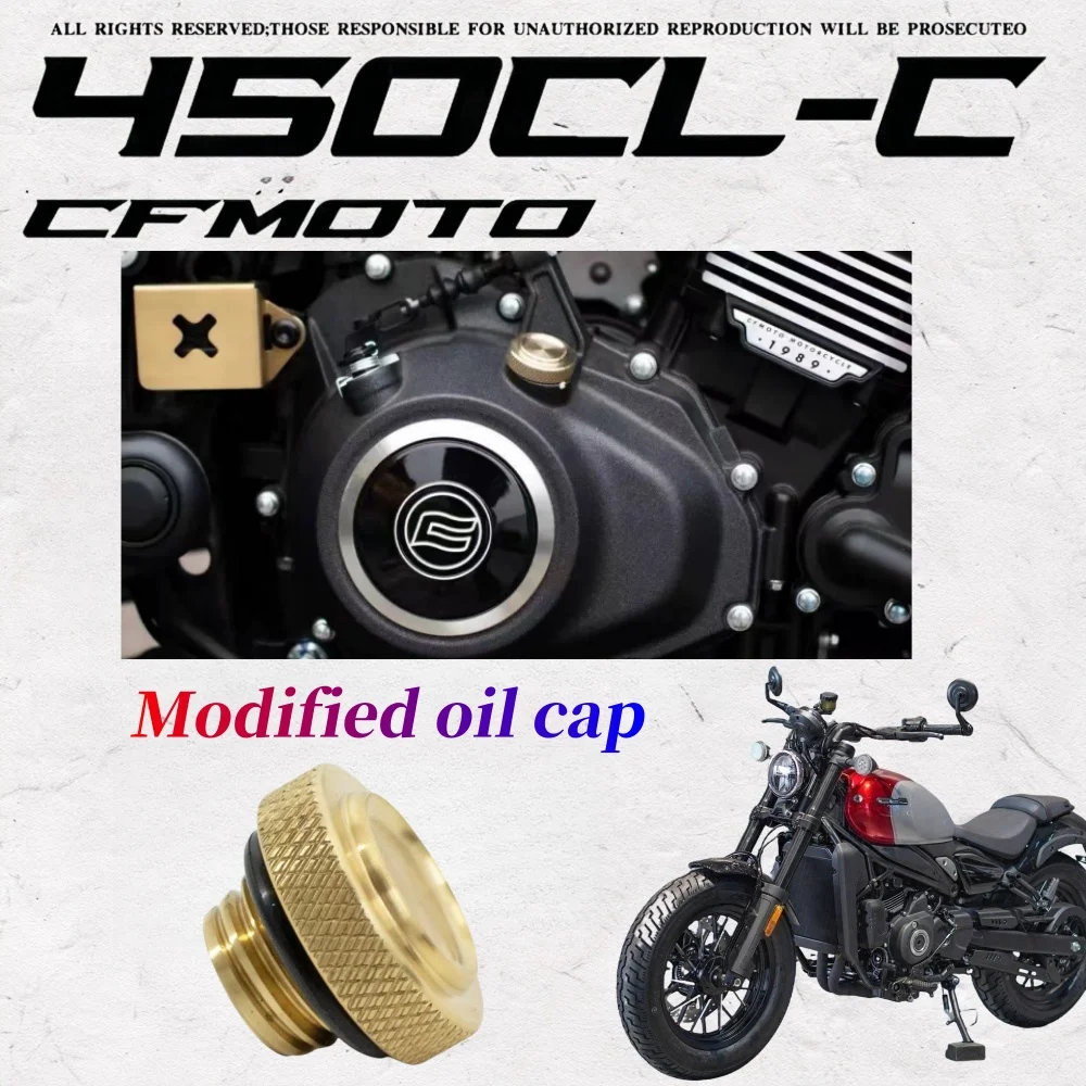 Для CFMOTO 450CLC модифицированный латунный масляный винт, специальный неразрушающий прямой декоративный аксессуар, крышка гайки 
Для CFMOTO 450CLC модифицированный латунный масляный винт, специальный неразрушающий прямой декоративный аксессуар, крышка гайки