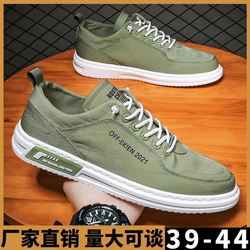 Summer exclusive men woven shoes hollow out design, ultra breathable, flexible sole shoes for outdoor activities
Summer exclusive men woven shoes hollow out design, ultra breathable, flexible sole shoes for outdoor activities