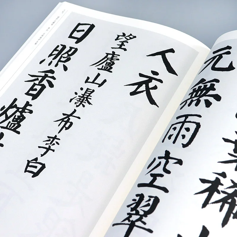 Famous Chinese Calligrapher Collection Copybook Traditional Poems Copybook Cursive Running Regular Script Brush Copybook Caderno
Famous Chinese Calligrapher Collection Copybook Traditional Poems Copybook Cursive Running Regular Script Brush Copybook Caderno
