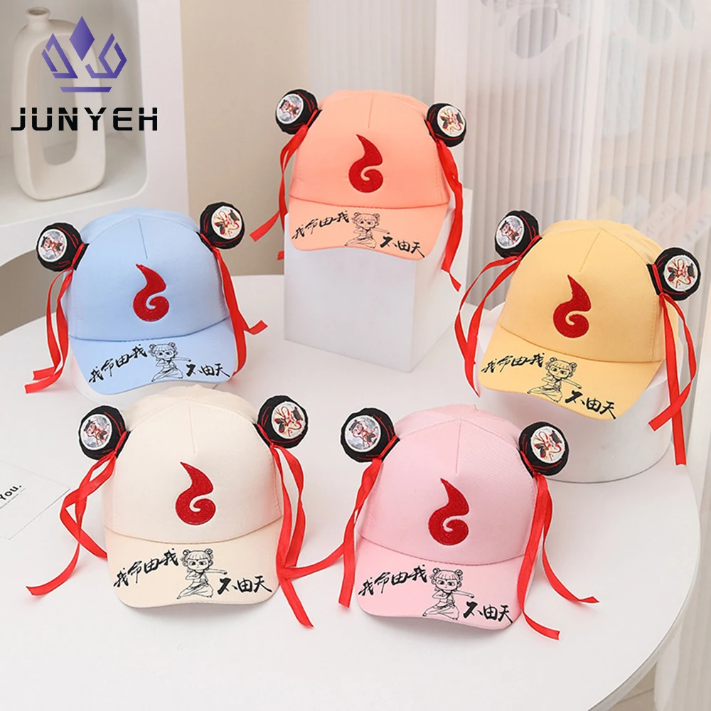 Nezha Children's Baseball Cap Cartoon Chinese Style Sun Hat Adjustable Peaked Cap For Kids 2-8 Years
Nezha Children's Baseball Cap Cartoon Chinese Style Sun Hat Adjustable Peaked Cap For Kids 2-8 Years