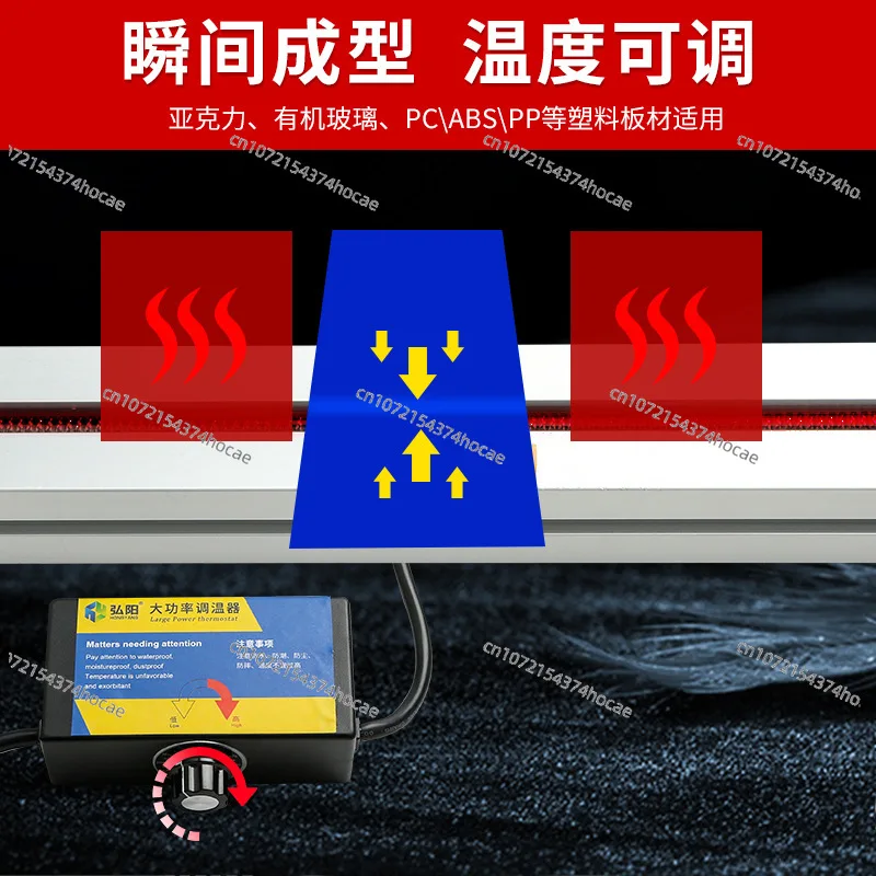 EE Acrylic bending machine with angle length positioning/hot bending machine plastic plate PVC luminous word advertising light b
EE Acrylic bending machine with angle length positioning/hot bending machine plastic plate PVC luminous word advertising light b
