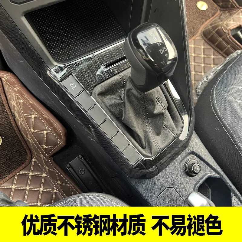 Stainless Steel Black Titanium Gear Shift Panel Cover for VW Lavida XR 2023-2025 - Center Console Trim Upgrade Accessory
Stainless Steel Black Titanium Gear Shift Panel Cover for VW Lavida XR 2023-2025 - Center Console Trim Upgrade Accessory