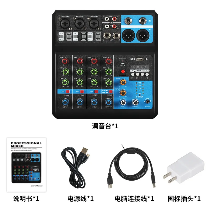 Small 5-way Mixer, Live Recording DJ, Mobile Phone, Computer, Sound Card USB Bluetooth Mixing Digital Effect Device
Small 5-way Mixer, Live Recording DJ, Mobile Phone, Computer, Sound Card USB Bluetooth Mixing Digital Effect Device