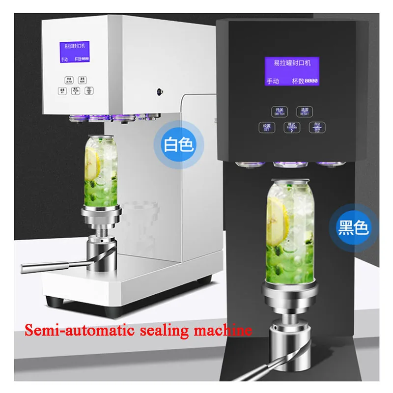 Semi-automatic Sealing Machine Can Milk Tea Shop Tinplate Beer Beverage Commercial
Semi-automatic Sealing Machine Can Milk Tea Shop Tinplate Beer Beverage Commercial