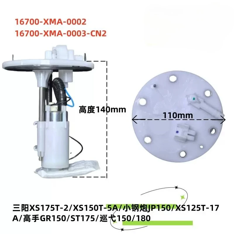 Applicable to Sanyang XS125T-17A/150T-5A/175T-2 small steel cannon JP master GR150 patrol 180 oil pump
Applicable to Sanyang XS125T-17A/150T-5A/175T-2 small steel cannon JP master GR150 patrol 180 oil pump