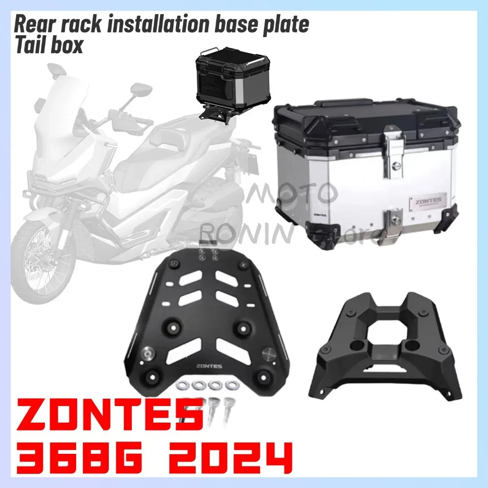New For ZONTES 368G 368 G 2024 Rear Rack Mounting Base Plate Aluminum Alloy Tail Box Rear Rack Luggage Rack Fit ZONTES 368G
New For ZONTES 368G 368 G 2024 Rear Rack Mounting Base Plate Aluminum Alloy Tail Box Rear Rack Luggage Rack Fit ZONTES 368G
