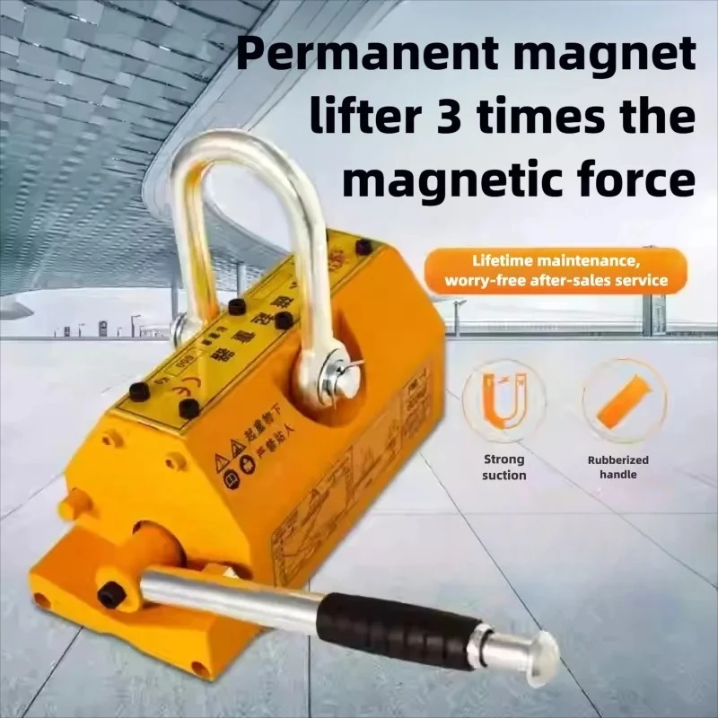600kg Permanent Magnetic Lifter 1t 2t Industrial Strong Magnet Lifting Device Suction Plate
600kg Permanent Magnetic Lifter 1t 2t Industrial Strong Magnet Lifting Device Suction Plate