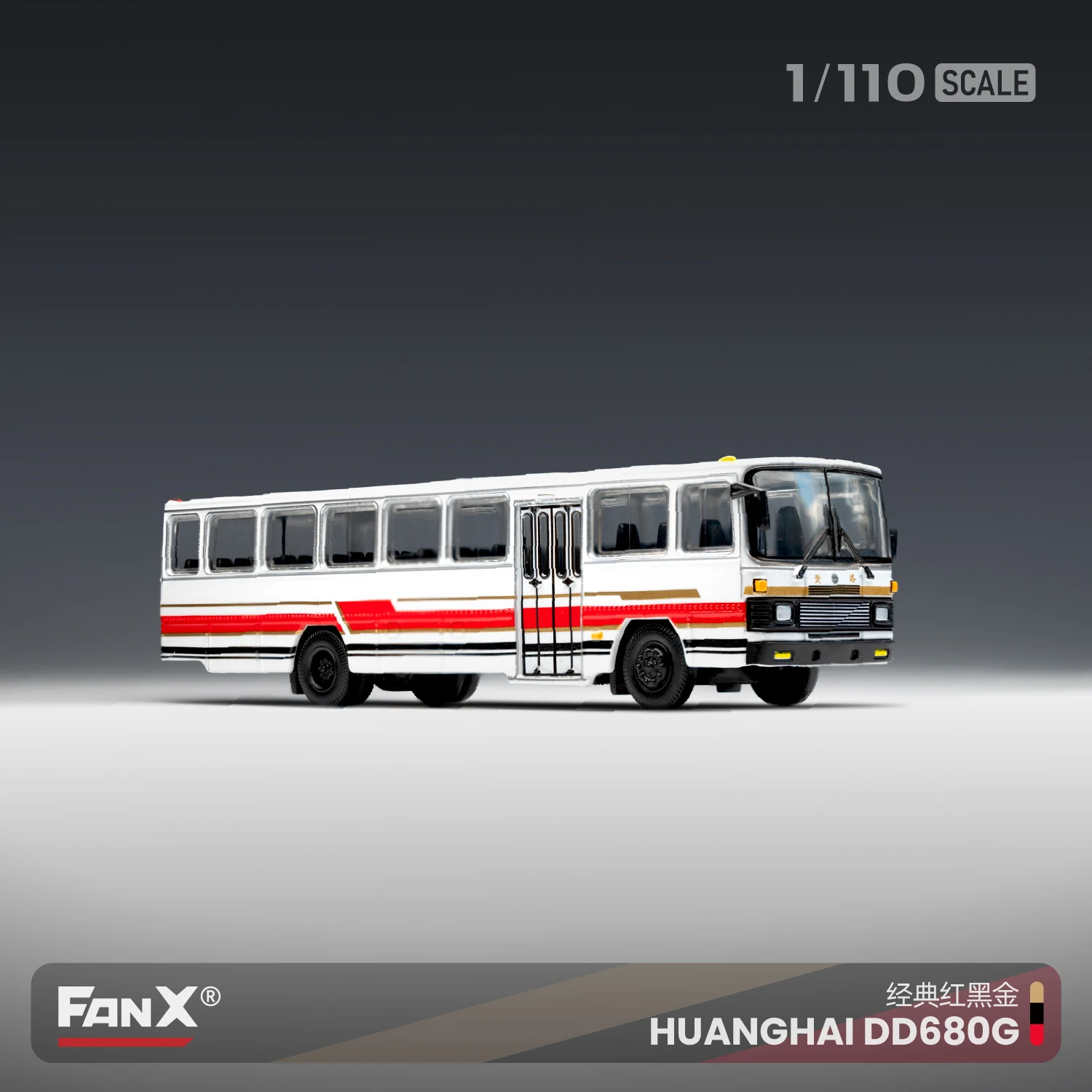 FanX 1:110 DD680G 01-6 Желтый Морской автобус Dandong Желтое море красное черное золото модель автомобиля
FanX 1:110 DD680G 01-6 Желтый Морской автобус Dandong Желтое море красное черное золото модель автомобиля