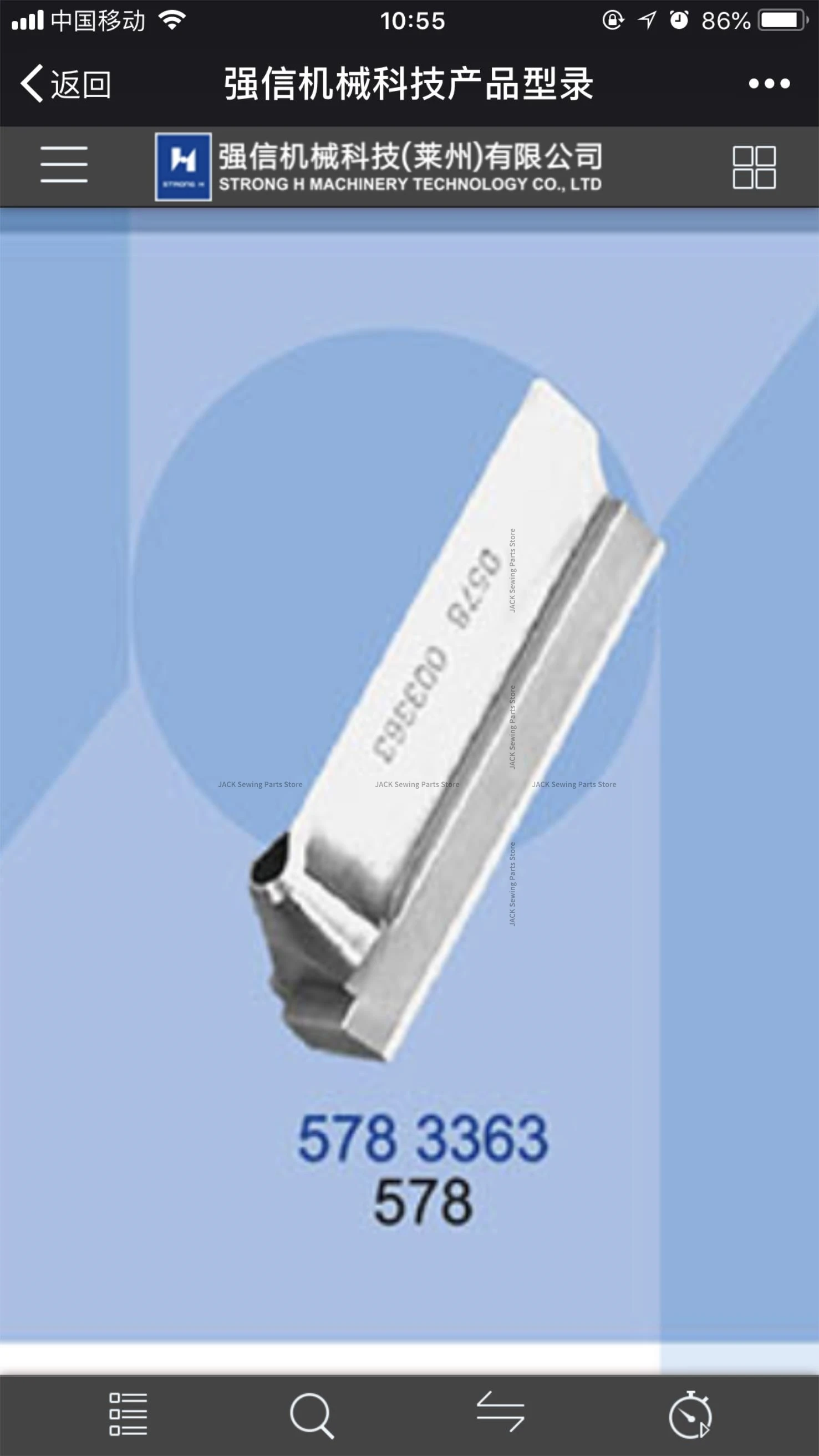 1 шт. 5783363 Лезвие Strong H, нижний нож, резак для Durkopp 578, швейная машина с круглой головкой Phoenix Eye, отверстие на пуговицах, 578 3363
1 шт. 5783363 Лезвие Strong H, нижний нож, резак для Durkopp 578, швейная машина с круглой головкой Phoenix Eye, отверстие на пуговицах, 578 3363