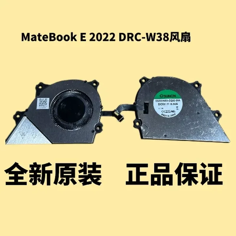 Cooling Fan for Huawei MateBook E 2022 DRC-W38 DRC-W56 DRC-W58 DRC-W76
Cooling Fan for Huawei MateBook E 2022 DRC-W38 DRC-W56 DRC-W58 DRC-W76