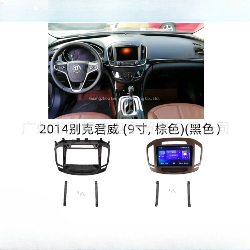 Для Opel Insignia Buick Regal 2014-2018 9-дюймовый автомобильный каркас, лицевой адаптер, Android-радио, комплект панели для приборной панели 
Для Opel Insignia Buick Regal 2014-2018 9-дюймовый автомобильный каркас, лицевой адаптер, Android-радио, комплект панели для приборной панели