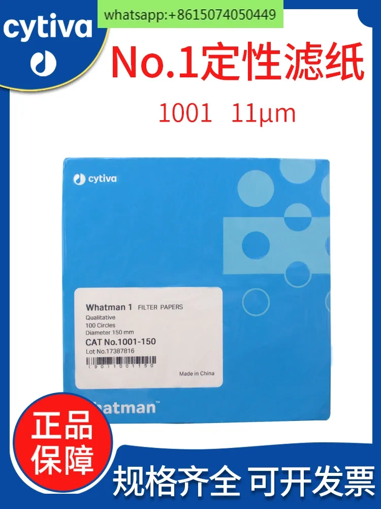 Whatman No. 1 качественная фильтровальная бумага 1001-125/150/185/240/917 11 мкм лабораторная круглая
Whatman No. 1 качественная фильтровальная бумага 1001-125/150/185/240/917 11 мкм лабораторная круглая