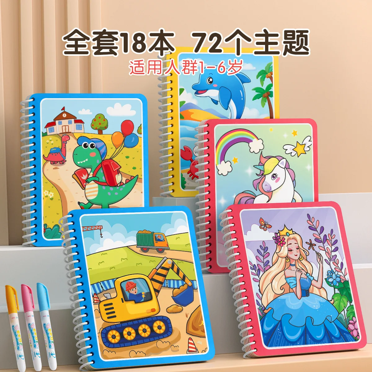 Magic Water Drawing Book for Kids Reusable Doodle Coloring Pad Educational Sensory Toy for Toddlers and Babies
Magic Water Drawing Book for Kids Reusable Doodle Coloring Pad Educational Sensory Toy for Toddlers and Babies