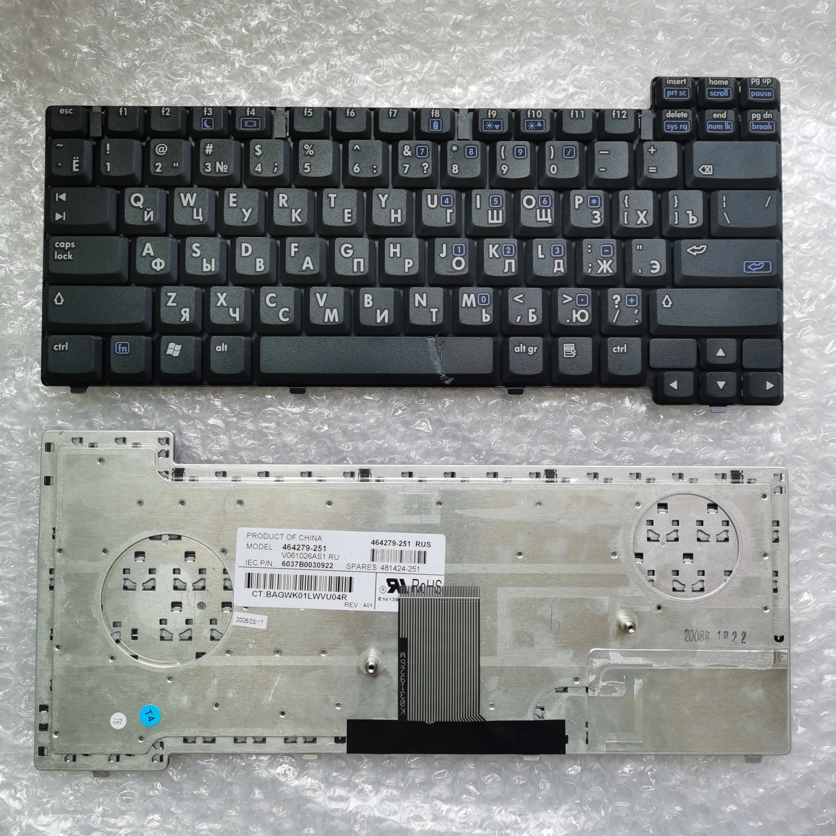 Русская клавиатура XIN для ноутбука HP Compaq NX7300 NX7400 NC8220 NC8230 NW8220 NW8240 NX8220 Русская клавиатура
Русская клавиатура XIN для ноутбука HP Compaq NX7300 NX7400 NC8220 NC8230 NW8220 NW8240 NX8220 Русская клавиатура