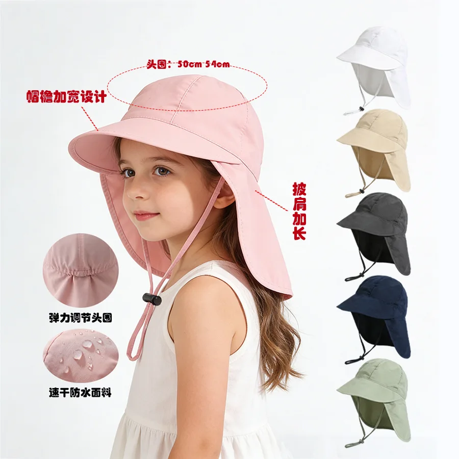 Children's summer neck protection, sun protection, UV protection, sun hat, children's hat, men's and women's outdoor face coveri
Children's summer neck protection, sun protection, UV protection, sun hat, children's hat, men's and women's outdoor face coveri