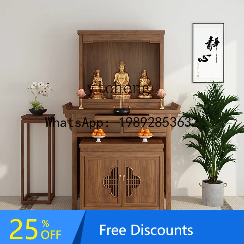 solid wood vertical cabinet household table incense table double-layer Buddhist niche cabinet
solid wood vertical cabinet household table incense table double-layer Buddhist niche cabinet
